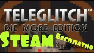 Получаем игру Teleglitch Die More Edition бесплатно в Steam