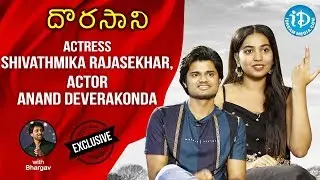 Dorasani Movie Actors Anand Devarakonda & Shivatmika Full Interview || Talking Movies With iDream