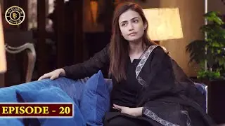 Dunk Episode 20 | Bilal Abbas | Sana Javed | Top Pakistani Drama