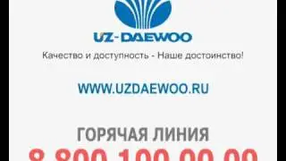 Uz-Daewoo-5