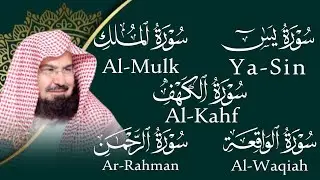 تلاوة تريح القلب سور يس الواقعة الرحمن الملك الكهف الشيخ عبد الرحمن السديس   