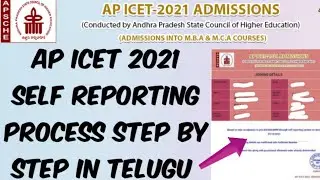 AP ICET 2021 Self Reporting process in Telugu//How to do APICET 2021 online Self Reporting in Telugu