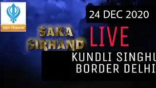 🔴 Live SAKA SIRHAND |  Kundli Border Delhi | 24 Dec 2020