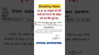 UP PGT EXAM OCTOBER 2025 CANCELLED. #uppgt #exam #october #2025 #news #shorts #uptgtpgtnews #pgt #up