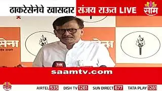 'ठाकरे बंधूंच्या विचाराची दिशा एकच' - Sanjay Raut ON Thackeray Brothers
