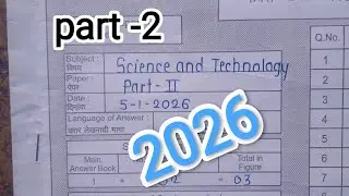 10 class science-2 board paper 2026 with answer| 10th science part -2 board paper 2026 |  