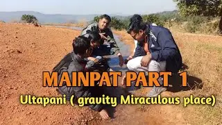 Mainpat Part 1| Gravity Miraculous place | #ultapani #pcsvlog