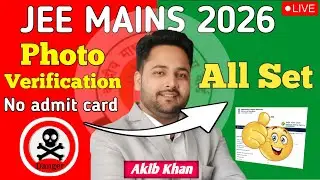 NTA latest update | jee mains 2026 photo verification problem | Jee mains 2026 latest update #nta