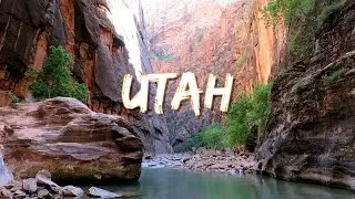 6 Day Utah Road Trip | National Parks