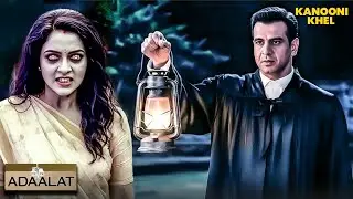 Pathak के उप्पर Court में आयी शैतानी आत्मा | Aadalat Latest Episode | #kdpathak #aadalat #courtroom