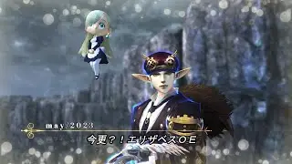 今頃？！【七つの大罪】エリザベスＯＥ 完結しましたｗ（みんなのＬＵＣはいくつなんだろう？）