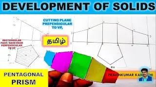 #Developmentofsurfaces |  Pentagonal prism #YoucaNShine  #Pravinkumar | Tamil