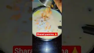 sharad purnima special bhog prasad #viralvideo #trending #bhog #shardpurnima