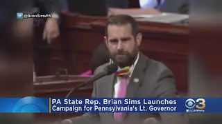 Pennsylvania State Rep. Brian Sims Running For Lt. Gov.