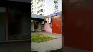 Москва, 3-я Владимирская улица, 31/33