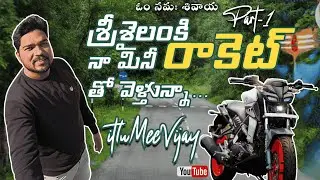Srisailam Trip From || Guntur To Srisailam || 218 kilometres Bike🏍️|| journey Part -1