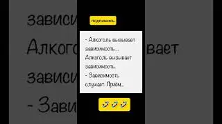 #юмор #шутка #анекдоты #ржака #смех #shorts #humor #comedy