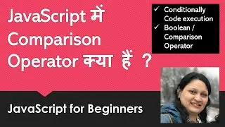What is Boolean Operator / Comparison operator  in JavaScript ?