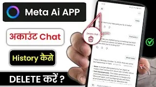 Meta AI app chat history delete ? | How to delete meta AI app chat history ?