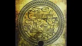 Calligraphy By Rahil Malik - My First Chance