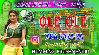  OLE OLE TARA RARA RA|| HUMMING KRISHNENDU ||🔥 PICNIC SPECIAL VIRAL SONG ✅PURULIA DJ REMIX 2026 🎶
