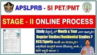 AP SI Police Stage 2 Application Fill Process in Telugu. SI స్టేజ్ 2 అప్లికేషన్ ఆన్లైన్ చేసే విధానం
