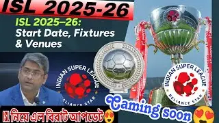 🚨BIG BREAKING NEWS ABOUT ISL 🔥 COMING SOON ISL ❤️ FIXTURE & VENUES UPDATE IN TWO WEEKS ✅
