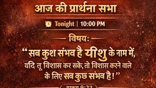 FIRE Prayer Group Delhi is live