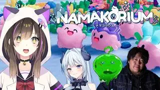 【 #NAMAKORIUM  】なまこになって海のお掃除をするんだぁぁぁ🌊🧹【なぁぁ。/#vtuber 】 #ナマコリウム