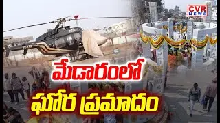 LIVE⭕-మేడారంలో ప్రమాదం | Medaram Accident Exclusive Visuals | CVR News
