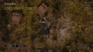 PUBG motofly