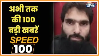 Delhi Car Blast Updates | NIA Investigation | Prayagraj Student Death News | PM Modi | CM Nitish