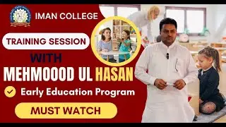 Teachers Training Session with Mehmood Ul Hasan | Modern Teaching Skills & Classroom Strategies