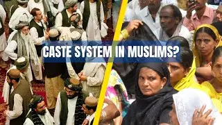 Muslim Caste System|Caste System in Islam|मुसलमानो मे जातिवाद