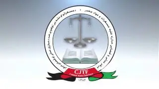 CJTF