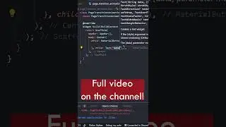 Flutter Animated Page Transition | Full video in the channel !! 