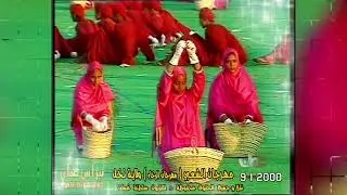 وخيرك نخل الله يصونه نصه عنب والباقي رمان والجوز تتمايل غصونه ( مهرجان الرخاء ) ولاية نخل 9-1-2000م