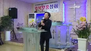 국은혜목사/찬양인도1/에스겔기도원/군산년시잠두2길7,/25년1월11일