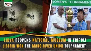 Ливия вновь открыла национальный музей, Либерия выиграла турнир Mano River Union и многое другое.