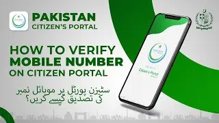How to Verify Mobile number at Pakistan Citizen Portal #PakistanCitizenPortal