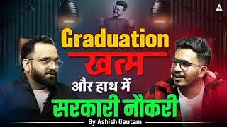 RRB PO & Clerk 2024 Success Story | Graduation के बाद सरकारी नौकरी | Vivek Yadav Success Story