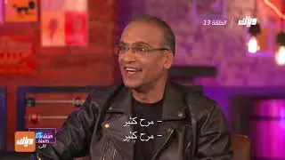 حوار صريح و جريء مع كاران جوهر و جانفي كابور -  برنامج ليالي النجوم جيل الشباب | وياك