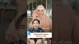Rakhi Sawant Jyotishi Success Mantra 😂| Rakhi Sawant Podcast Viral Video 🔥