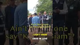 I don&rsquo;t know, please don&rsquo;t ask me man