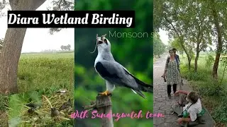 DIARA || BIRD WATCHING TOUR || HOOGHLY|| With Sundaywatch Team|| Monsoon special