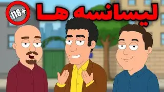 🔵 چی میشد اگر