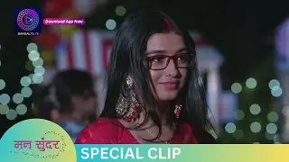 Mann Sundar | Best Scene | Dangal TV Special
