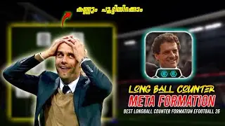 🔥Unstoppable META Formation for Long Ball Counter in eFootball! ⚡ MUST TRY Tactics! 