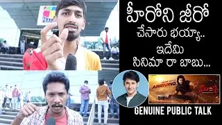 Hero Movie Genuine Public Talk | Ashok Galla | Nidhhi Agerwal | Hero Review  | Sunray Media