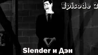 Путешествие в мире Slender:The Arrival. Эпизод 2